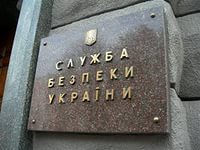 В Запорожской области диверсанты планировали взрыв на железной дороге /СБУ/